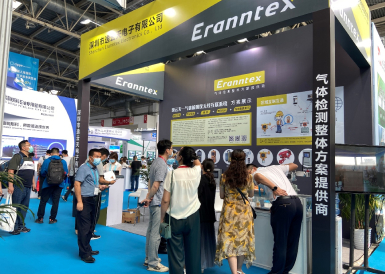 百余場活動燃爆cippe2021，逸云天展會現(xiàn)場大放異彩